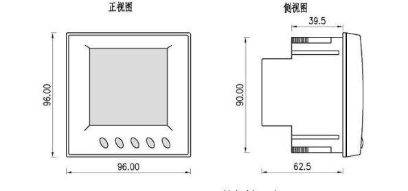 外形尺寸